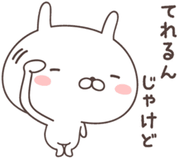 Pretty rabbit -hiroshima- sticker #8941900