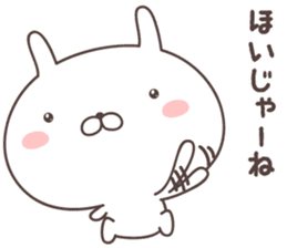 Pretty rabbit -hiroshima- sticker #8941901