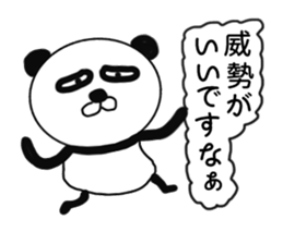 It is the panda.Panda-ish? 2 sticker #8942028