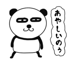 It is the panda.Panda-ish? 2 sticker #8942034