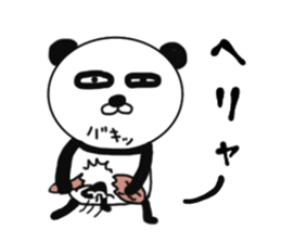 It is the panda.Panda-ish? 2 sticker #8942045