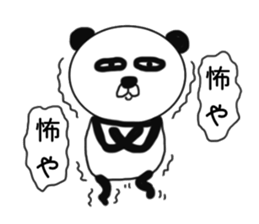 It is the panda.Panda-ish? 2 sticker #8942049