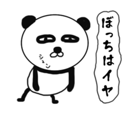 It is the panda.Panda-ish? 2 sticker #8942052
