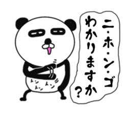 It is the panda.Panda-ish? 2 sticker #8942056