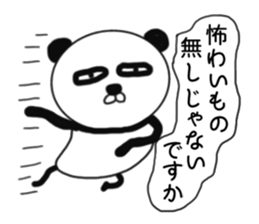 It is the panda.Panda-ish? 2 sticker #8942059