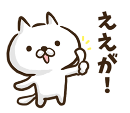 Okayama dialect cat. sticker #8942184