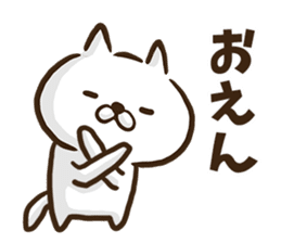Okayama dialect cat. sticker #8942185