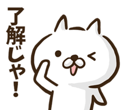 Okayama dialect cat. sticker #8942186