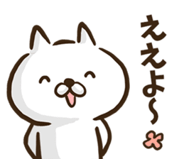 Okayama dialect cat. sticker #8942187
