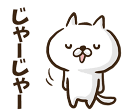 Okayama dialect cat. sticker #8942188
