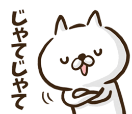 Okayama dialect cat. sticker #8942189