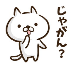 Okayama dialect cat. sticker #8942190