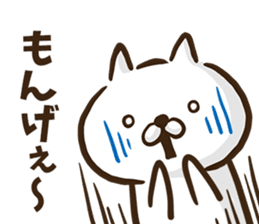 Okayama dialect cat. sticker #8942191