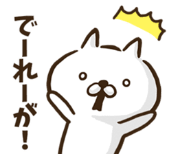 Okayama dialect cat. sticker #8942194