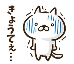 Okayama dialect cat. sticker #8942196