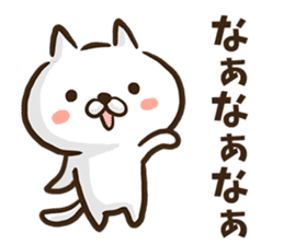 Okayama dialect cat. sticker #8942198