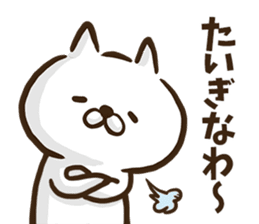 Okayama dialect cat. sticker #8942200