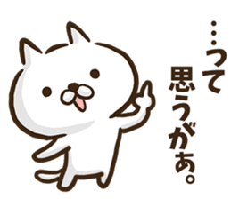 Okayama dialect cat. sticker #8942201