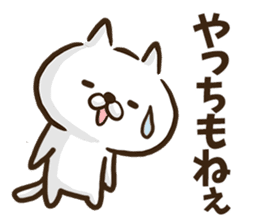 Okayama dialect cat. sticker #8942203