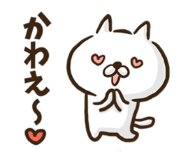 Okayama dialect cat. sticker #8942204