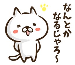 Okayama dialect cat. sticker #8942205
