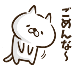 Okayama dialect cat. sticker #8942206