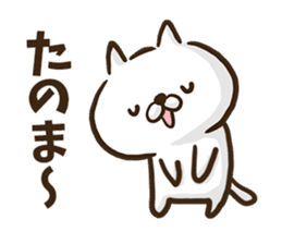 Okayama dialect cat. sticker #8942212
