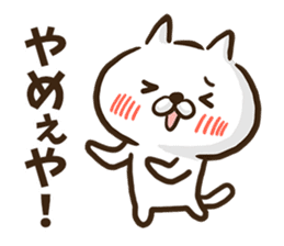 Okayama dialect cat. sticker #8942215