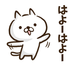 Okayama dialect cat. sticker #8942216
