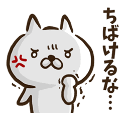Okayama dialect cat. sticker #8942217