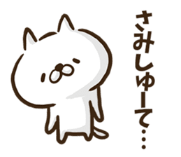 Okayama dialect cat. sticker #8942218