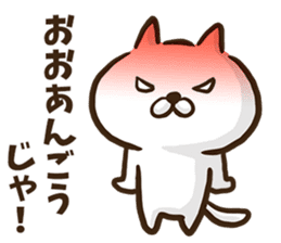 Okayama dialect cat. sticker #8942220