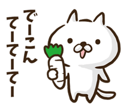 Okayama dialect cat. sticker #8942221