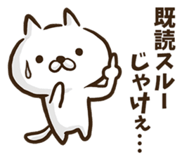 Okayama dialect cat. sticker #8942222