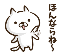 Okayama dialect cat. sticker #8942223
