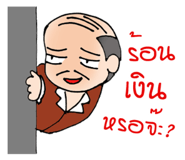 Old Man Bangkok sticker #8942345