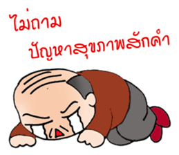 Old Man Bangkok sticker #8942348