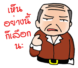 Old Man Bangkok sticker #8942369
