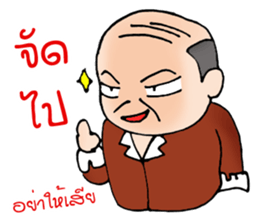 Old Man Bangkok sticker #8942371