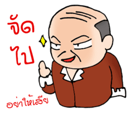 Old Man Bangkok sticker #8942371