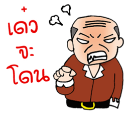 Old Man Bangkok sticker #8942373