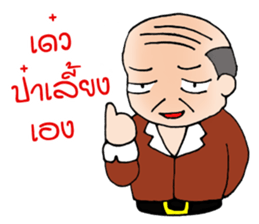 Old Man Bangkok sticker #8942382