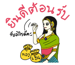 Online shop store sticker #8942664