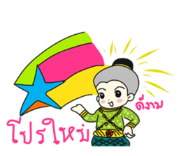 Online shop store sticker #8942666