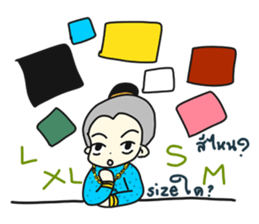 Online shop store sticker #8942667