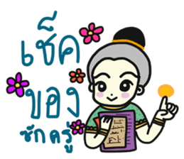 Online shop store sticker #8942669