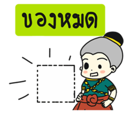 Online shop store sticker #8942670