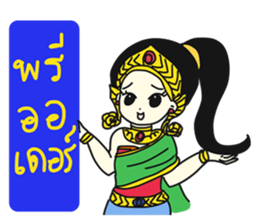 Online shop store sticker #8942672