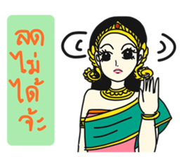 Online shop store sticker #8942674