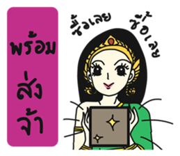 Online shop store sticker #8942675